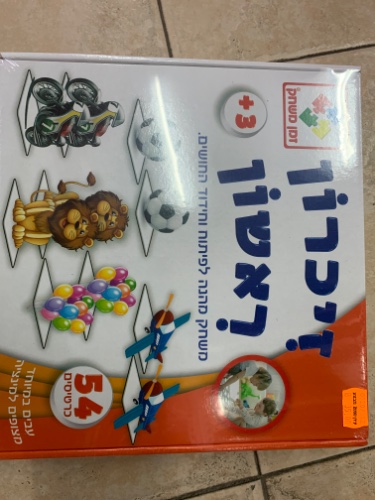 זיכרון ראשון