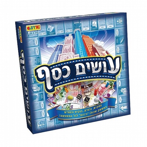 עושים כסף