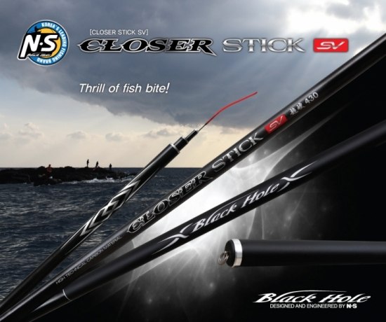 בוס - Closer Stick sv