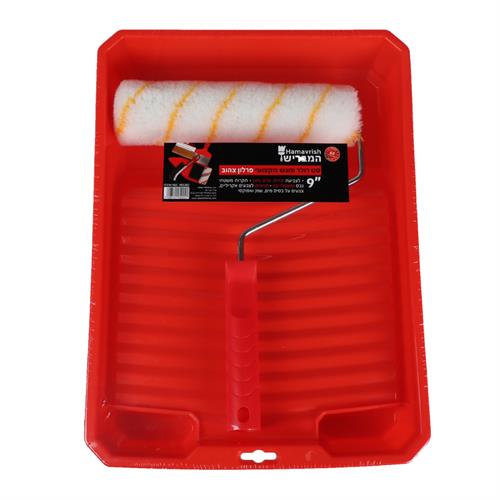 סט רולר ומגש פרווה פס צהוב מקצועי "9