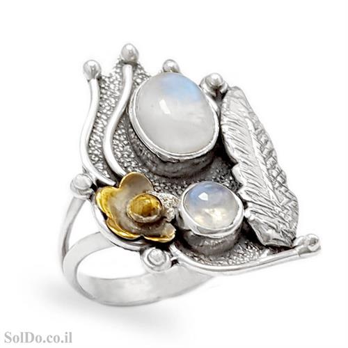 טבעת מכסף מעוצבת משובצת אבן מונסטון ושילוב ציפוי נחושת RG6119 | תכשיטי כסף 925 | טבעות כסף