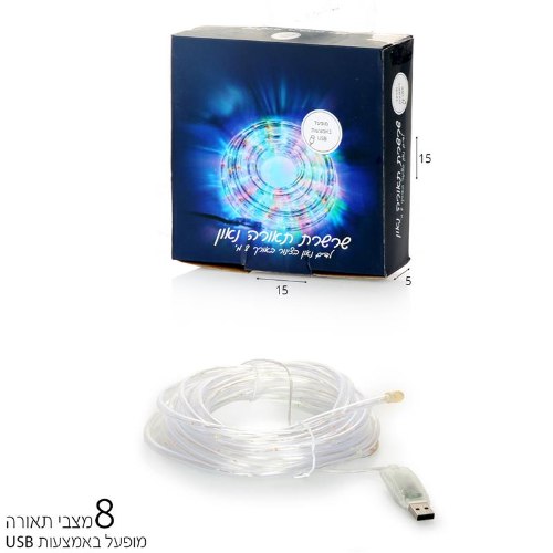 שרשרת תאורה ניאון- 8 מ׳