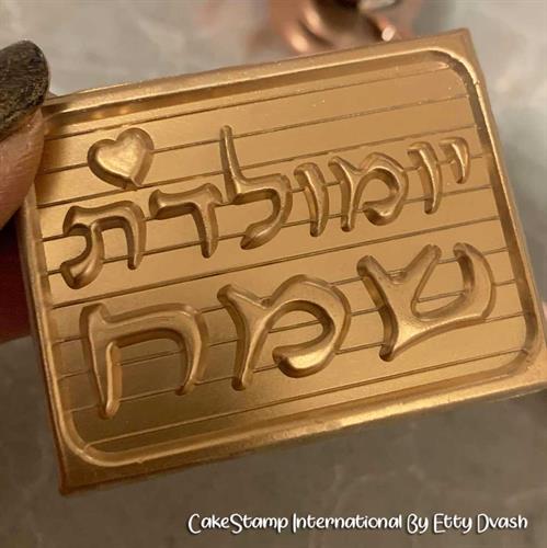 עשרה שלטונים לקישוט עוגות מספרים וקאפקייקס