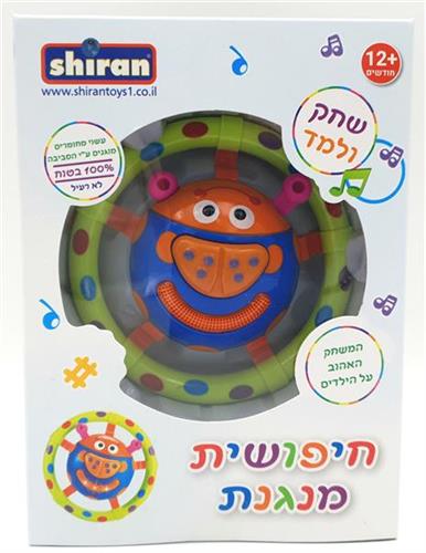 רעשן חיפושית