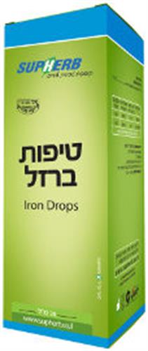 סופהרב טיפות ברזל  20 מל