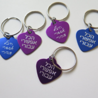 מתנה ייחודית לנערות חזקות דגם אדר