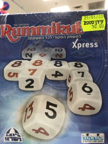 קטן Rummikub