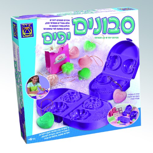 סבונים יפים