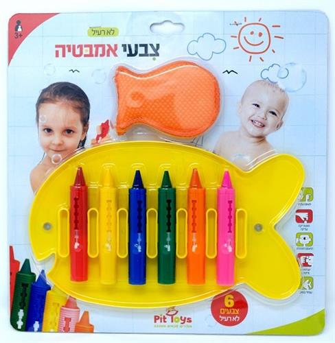 צבעי מים לאמטביה
