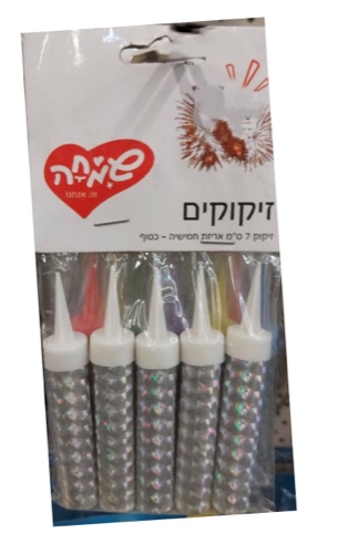 זיקוק 7 סמ כסף מארז חמישיה