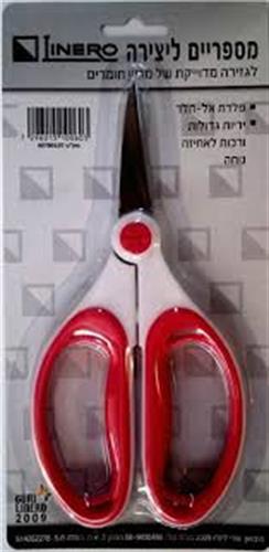 מספריים "7  לינרו ליצירה