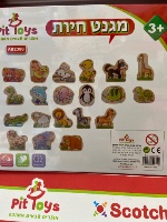 מגנטים חיות