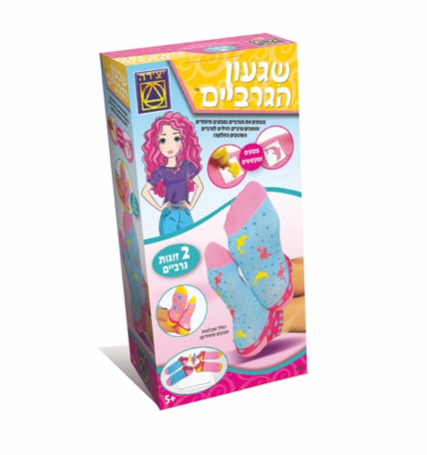 שגעון הגרביים