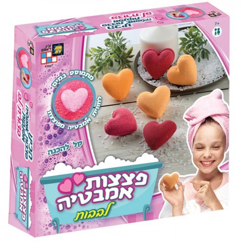 פצצות אמבטייה - לבבות