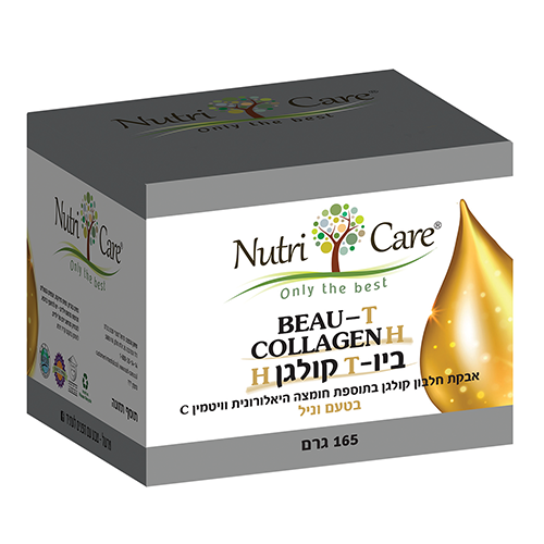 ביו T קולגן H, מכיל 165 גרם, נוטרי קר