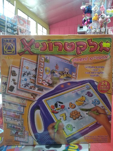 אלקטרוניx