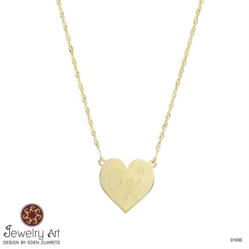 שרשרת לב חריטה