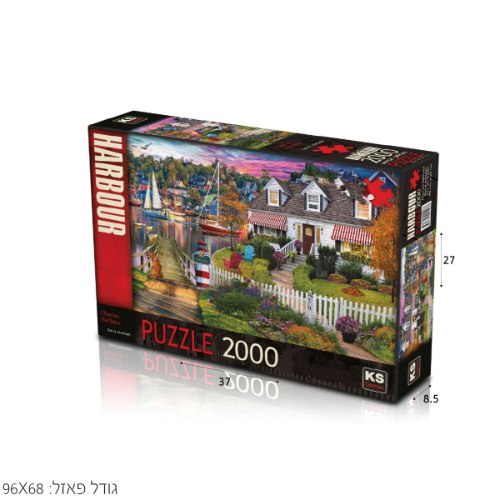 פאזל נמל צ'ארלס 2000 חל'