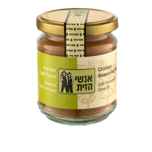 תערובת תבלינים לעוף עם שמן זית