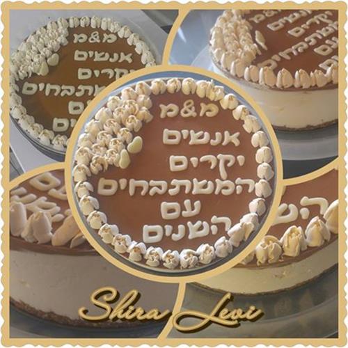 סט תבנית בראשית -  1 ס"מ רגיל