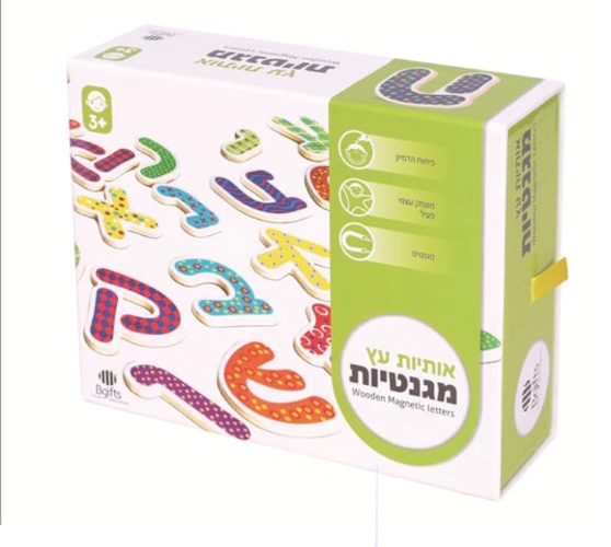אותיות עץ בעברית מגנטים 24 חלקים