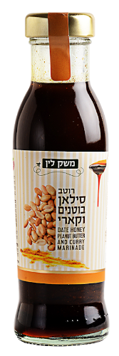 רוטב סילאן בוטנים וקארי