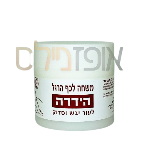 הידרה משחה לעור סדוק (250 מל)