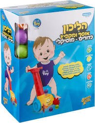 הליכון+ אוסף ומקפיץ כדורים- מוסיקלי