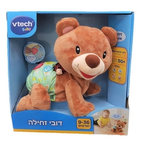 דובי זחילה אינטראקטיבי