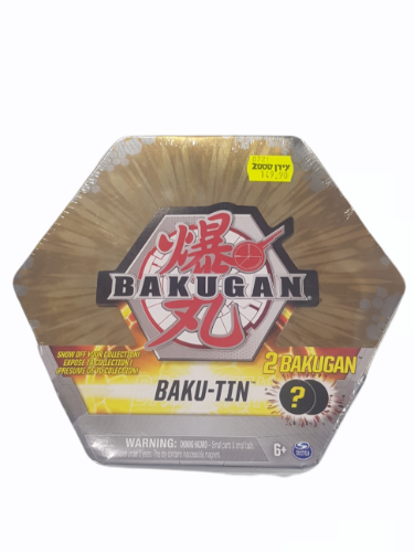 בקוגן - בקו-טין