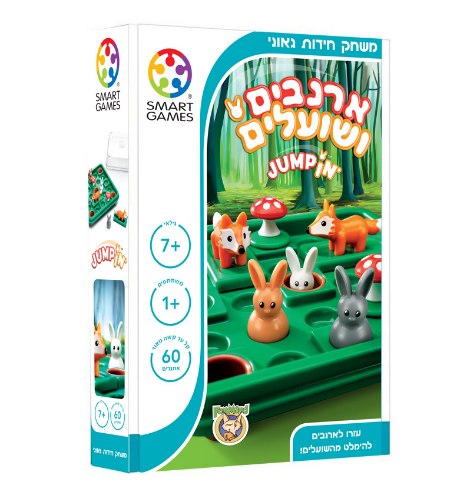 ארנבים ושועלים