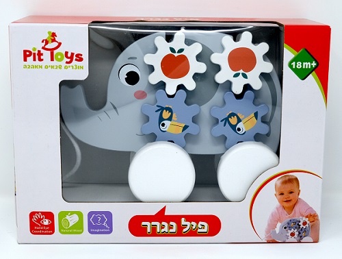 פיל נגרר
