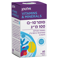 סופר Q10 , מכיל 60 כמוסות, 100 מג, אלטמן