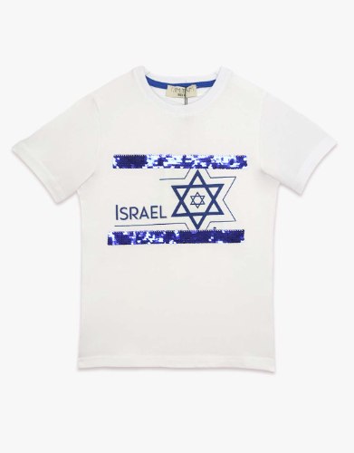 חולצת בנים פייטים יום העצמאות