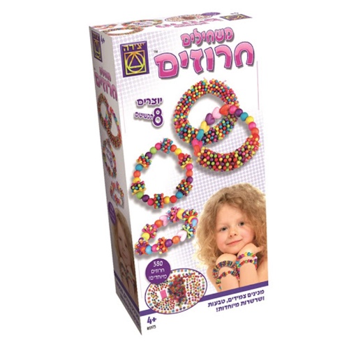 משחילים חרוזים