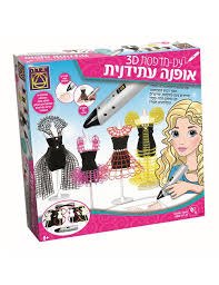אופנה עתידנית