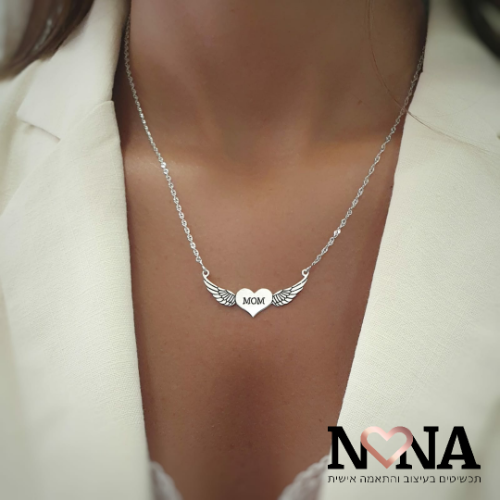 שרשרת כנפיים עם לב חרוט דגם LAA73