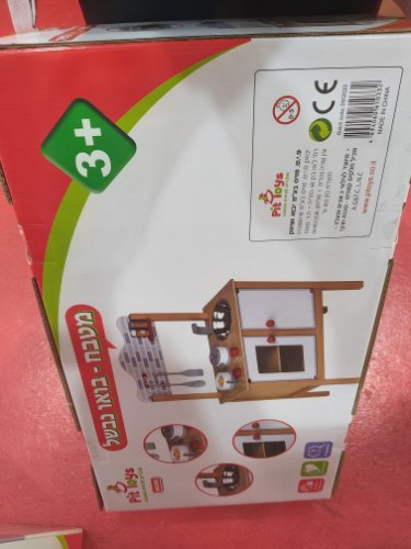 מטבח בואו נבשל