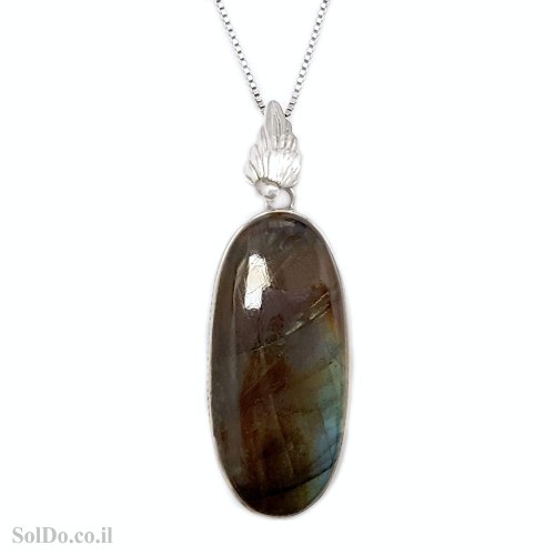 תליון מכסף משובץ אבן לברדוריט  T6157 | תכשיטי כסף