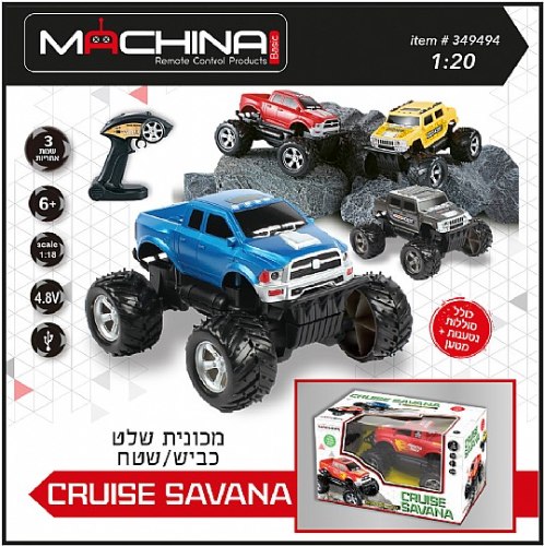 מכונית שלט כביש/שטח סוללות 1:20 CRUISE SAVANA