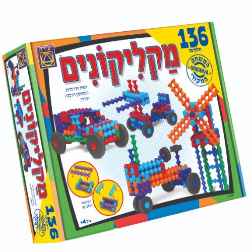 מקליקונים 200 חלקים