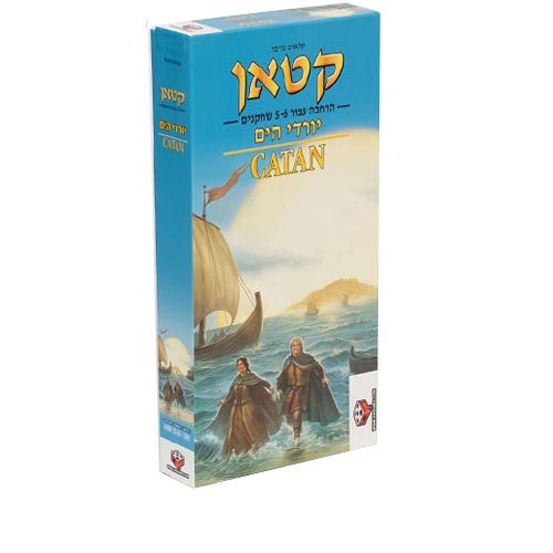 קטאן יורדי ים - הרחבה עבור 5-6 שחקנים