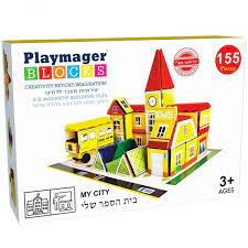פליימאגר בית הספר שלי 155 חלקים