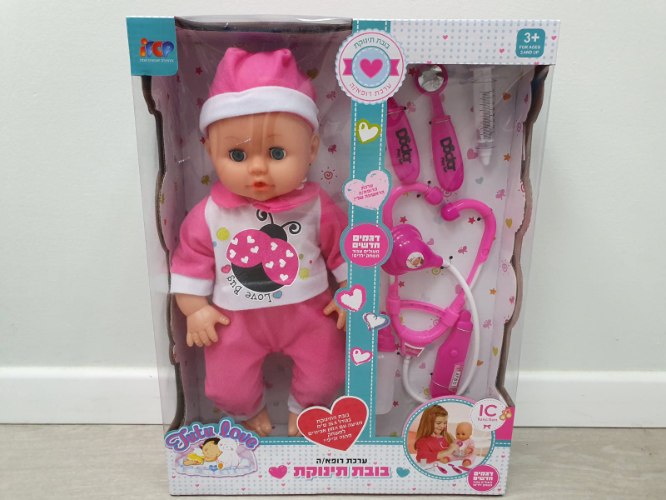 בובת תינוק - ערכת רופא