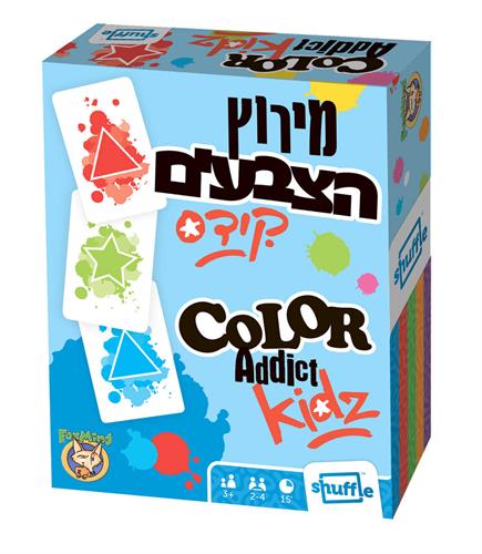 מרוץ הצבעים קידס