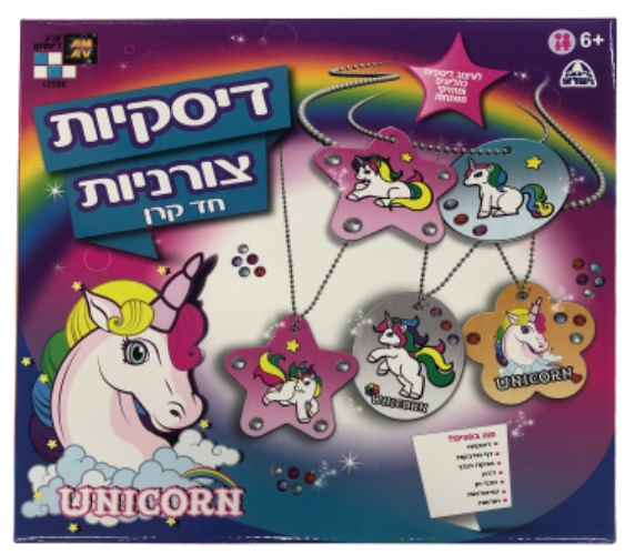 דיסקיות צורניות-חד קרן