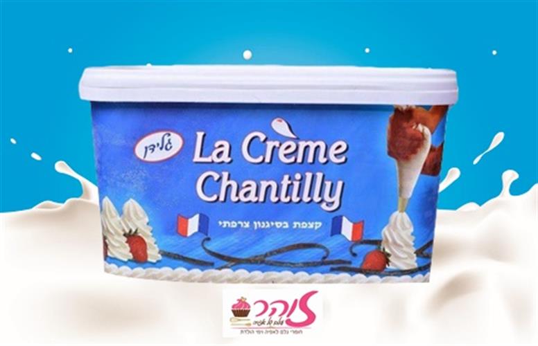 גלידן 5 ליטר - איסוף עצמי