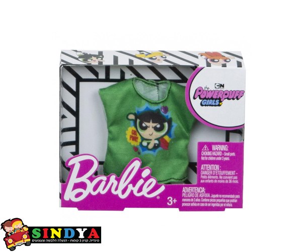 ברבי ביגוד ,חולצת בנות הפווארפאף ירוקה - Barbie