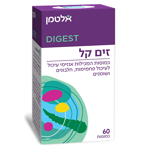 -- אלטמן  זים קל – אנזימי עיכול -- 60 כמוסות