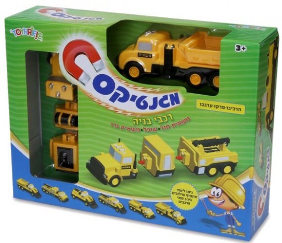 מגנטיקס – רכבי בנייה